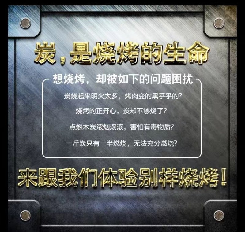果木炭木炭机制炭无烟炭环保炭支持一件代发