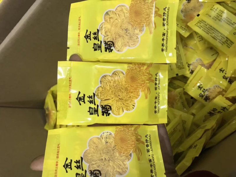 金丝皇菊