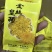 金丝皇菊