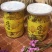 金丝皇菊