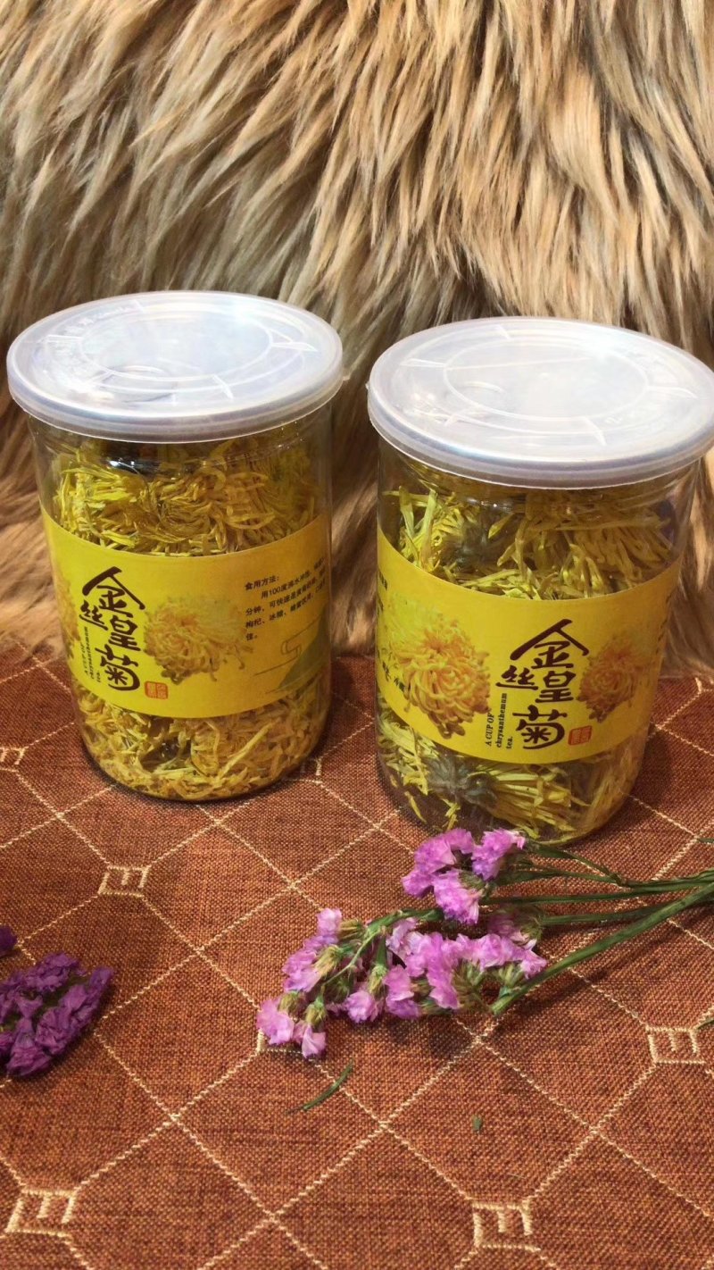 金丝皇菊