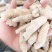 振兴药材批发供应西洋参个保质保量常年供应诚信合作