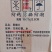 黑糖