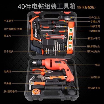 家用农机五金维修电钻组合工具套装