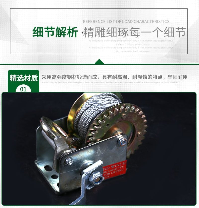 手摇自锁式绞盘拖拽农业机械提升机