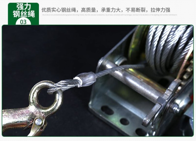 手摇自锁式绞盘拖拽农业机械提升机