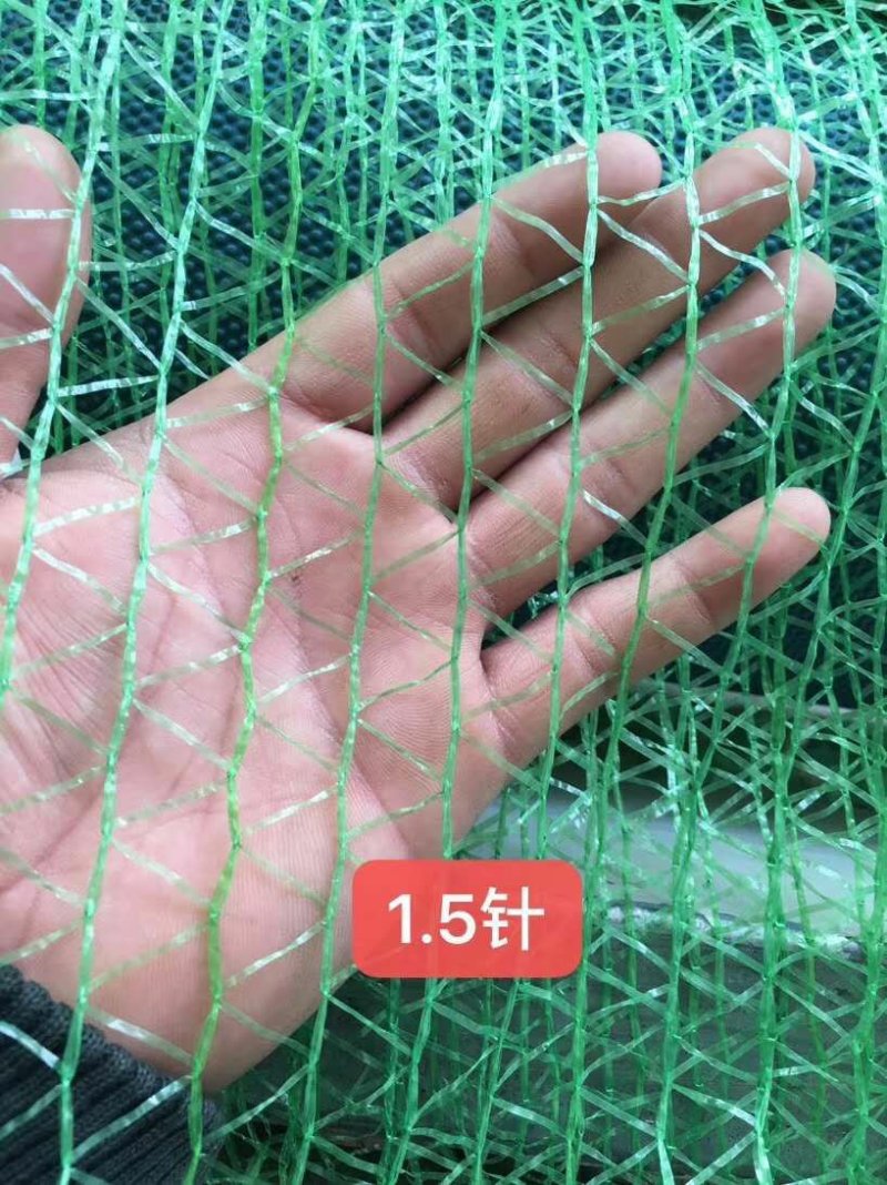 防尘网环保遮阳各种型号大量现货