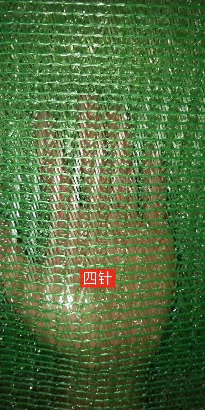 防尘网环保遮阳各种型号大量现货