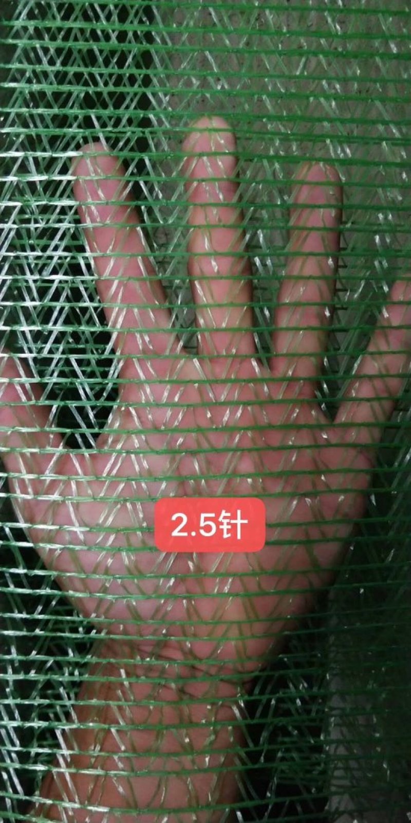 防尘网环保遮阳各种型号大量现货