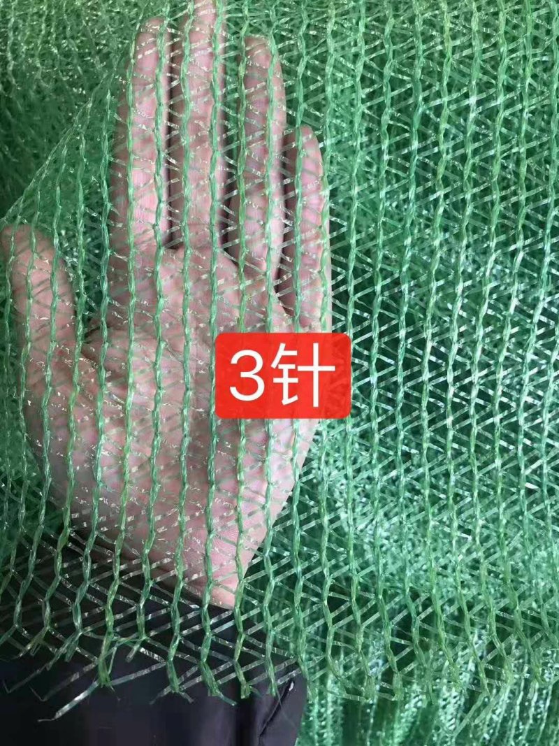防尘网环保遮阳各种型号大量现货