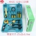 多功能农机维修工具箱组合套装