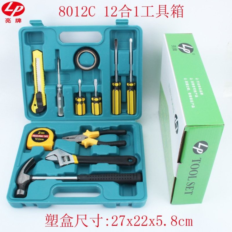 多功能农机维修工具箱组合套装