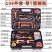 多功能农机维修工具箱组合套装