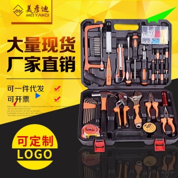 多功能农机维修工具箱组合套装