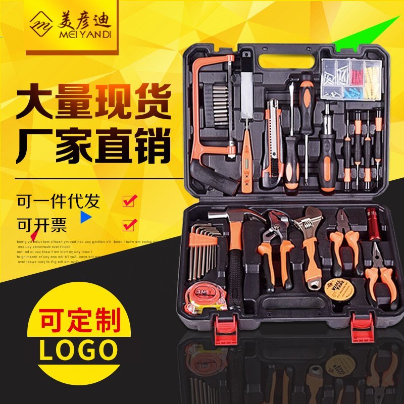 多功能农机维修工具箱组合套装