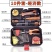 多功能农机维修工具箱组合套装