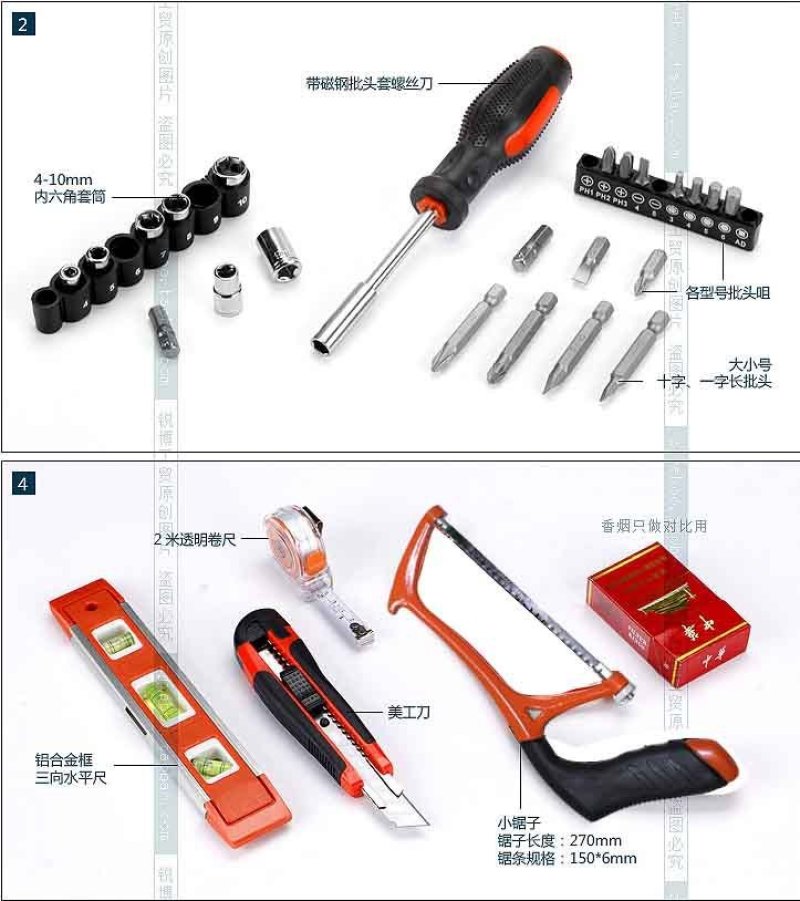 家用农机五金维修电钻组合工具套装
