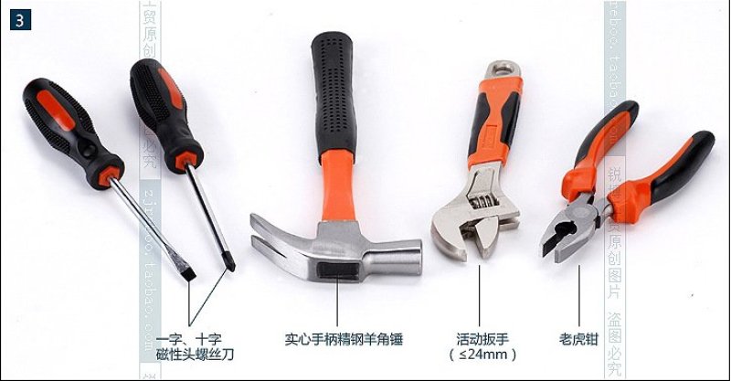 家用农机五金维修电钻组合工具套装