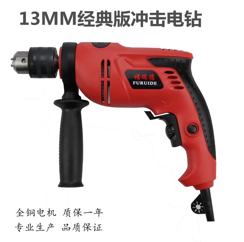 家用农机五金维修电钻组合工具套装