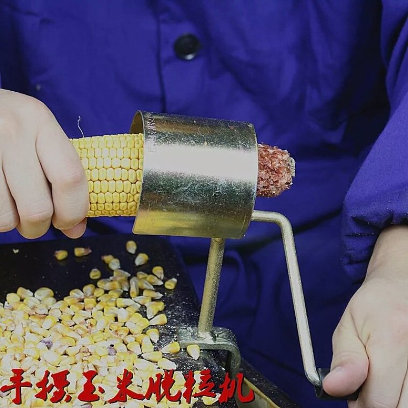 手动玉米脱粒机
