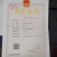 振兴药材批发供应量大从优