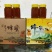野生蜂蜜，一斤一瓶，玻璃瓶装的