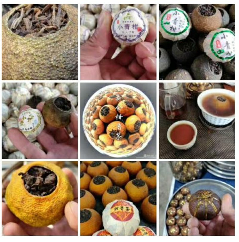 柑普茶