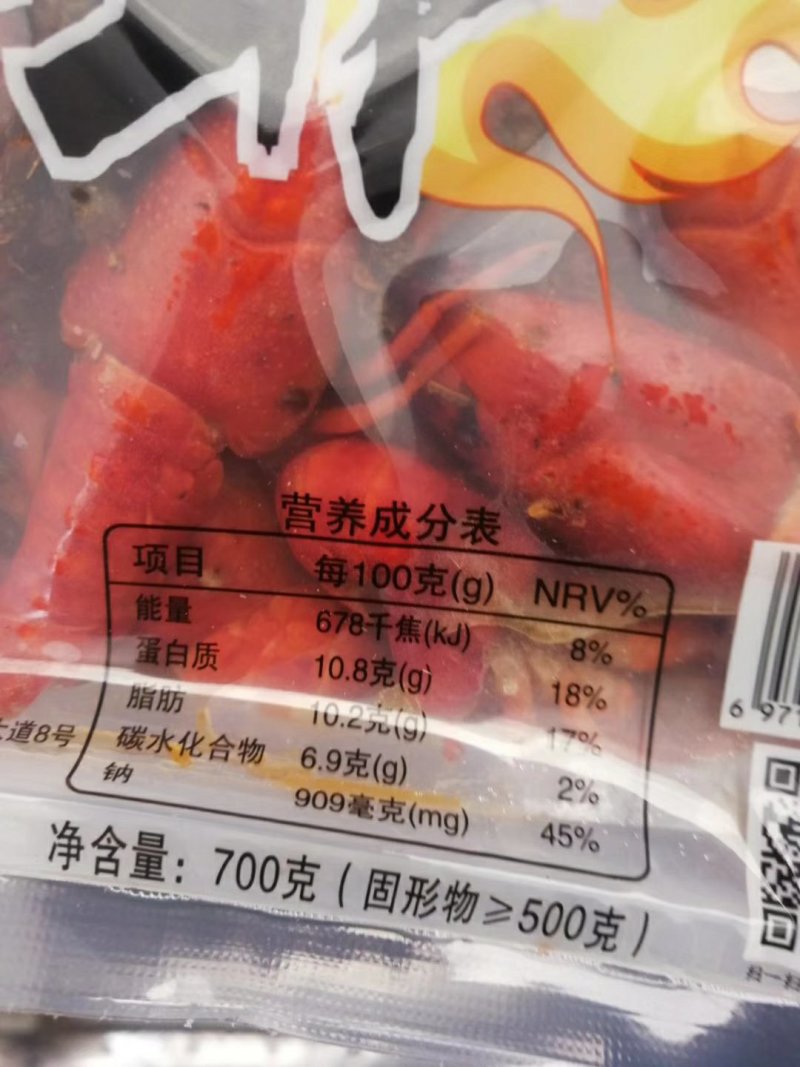 麻辣小龙虾小龙虾调味小龙虾麻辣小海鲜