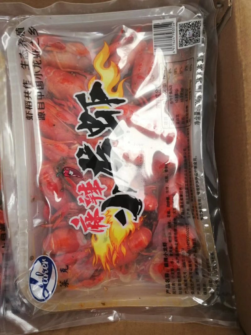 麻辣小龙虾小龙虾调味小龙虾麻辣小海鲜