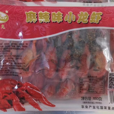 麻辣小龙虾小龙虾调味小龙虾麻辣小海鲜