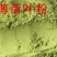 薄荷中药材批发零售