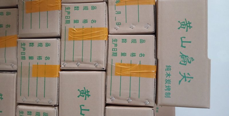 黄山野生扁竹笋尖