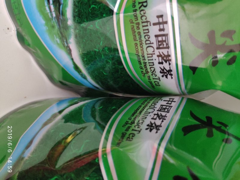 办公茶，宾馆酒店用高山茶叶