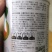 羊角酥种子
