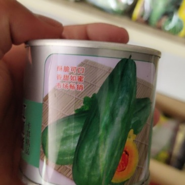 羊角酥