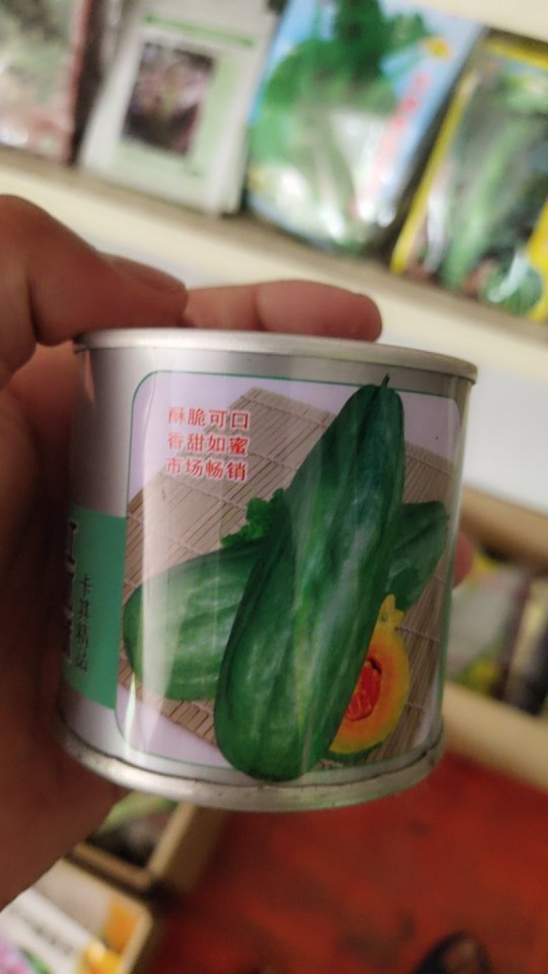 羊角酥