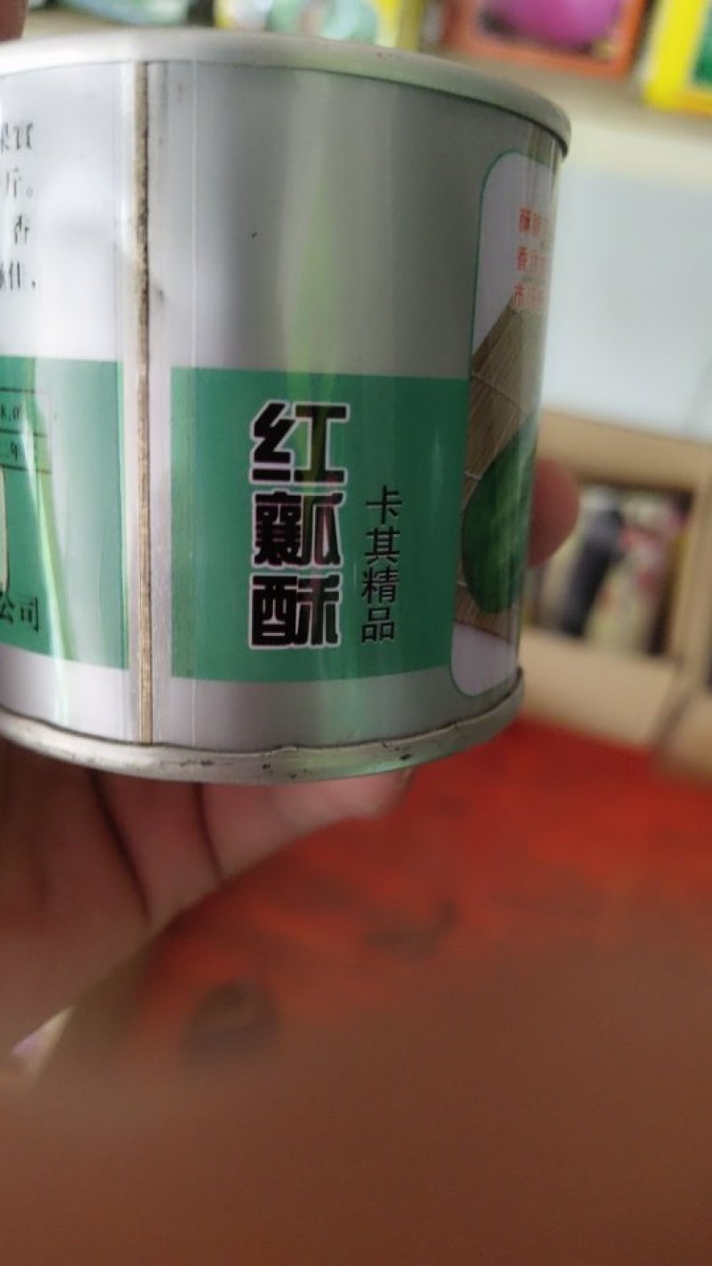 羊角酥