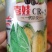 喜娃CR_2