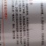 喜娃CR_2