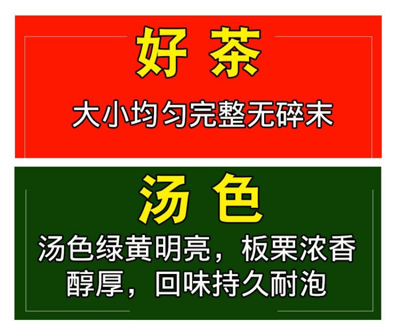 【喝好茶】2023新茶厂家批发正宗日照绿500g包邮尝鲜