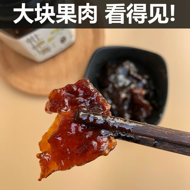 新鲜枇杷膏手工熬制