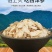 西洋参切片花旗参软支片精选产地一手货源一斤包邮