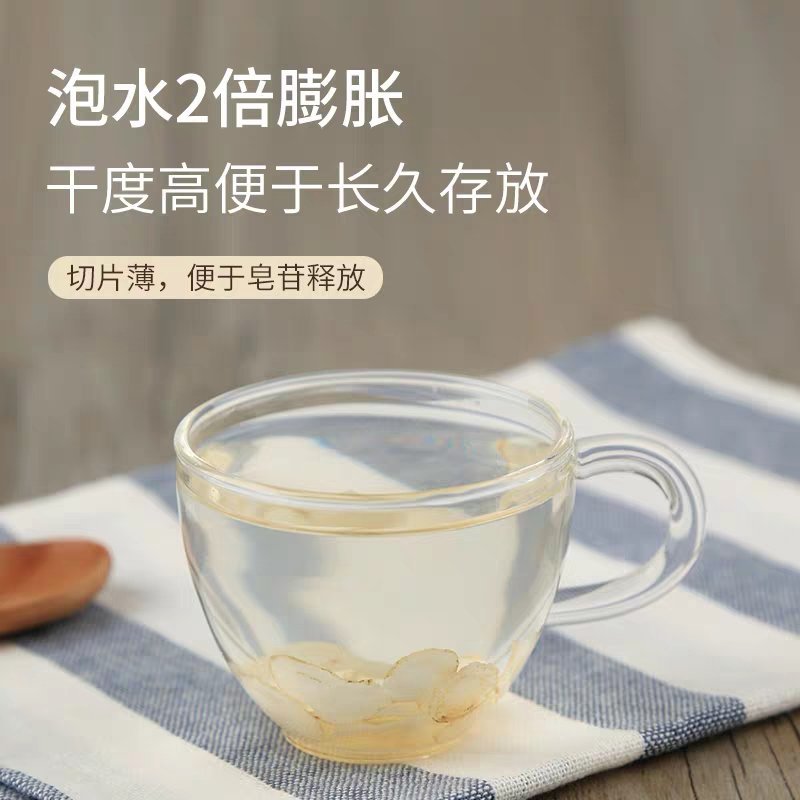 西洋参切片花旗参软支片精选产地一手货源一斤包邮