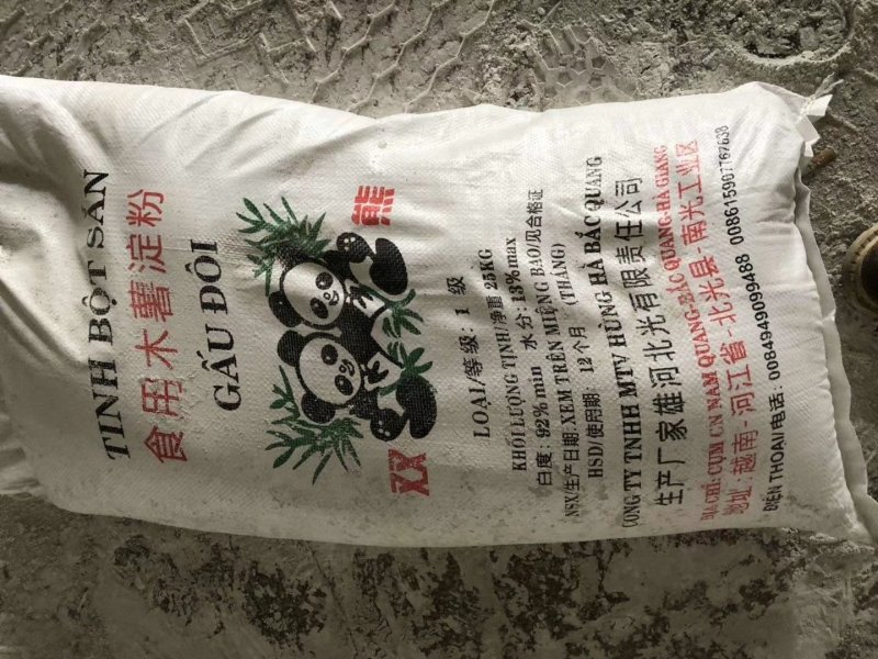 越南泰国进口木薯淀粉，各大品牌都有