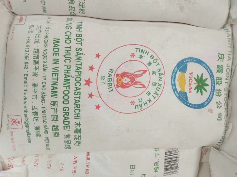 越南泰国进口木薯淀粉，各大品牌都有