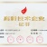 德裕农友除草布园艺地布防草布厂商源头直销