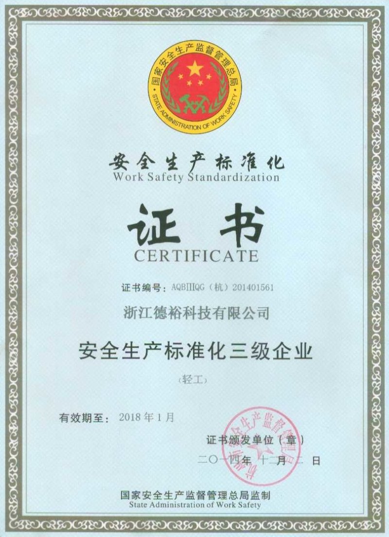 改性增强pp全新料扭枝夹吊梢整形器拉枝器弯枝压枝器
