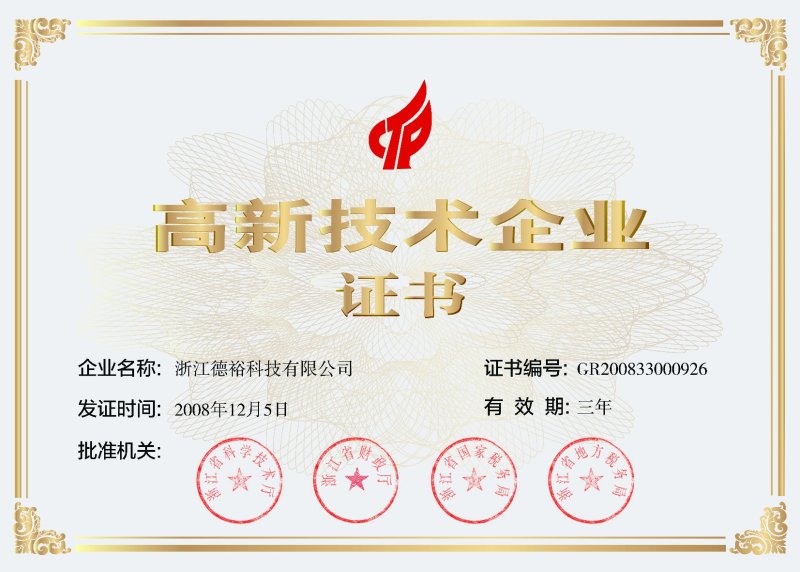改性增强pp全新料扭枝夹吊梢整形器拉枝器弯枝压枝器