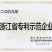 改性增强pp全新料扭枝夹吊梢整形器拉枝器弯枝压枝器