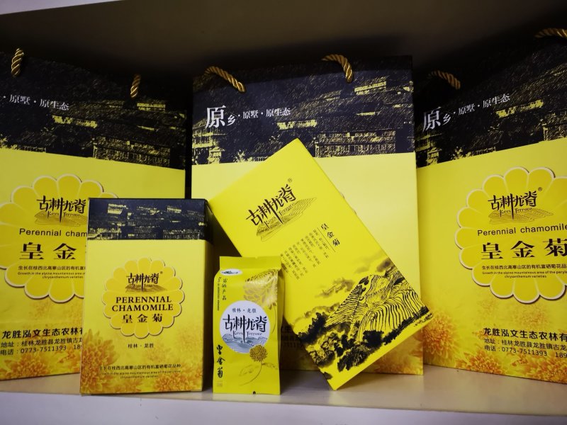 龙胜皇金菊~花茶中的贵族！养颜美容的首选